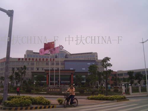 廣東省常安醫(yī)學院